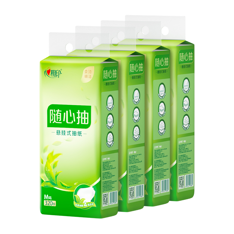 心相印抽纸